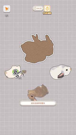 ����һ�������2026���°汾1.1 ��׿���ͼ0