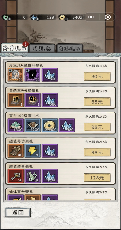 �λ���Ե���°�1.240808.0092��׿���ͼ2