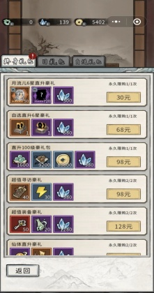 �λ���Ե���°��ͼ2