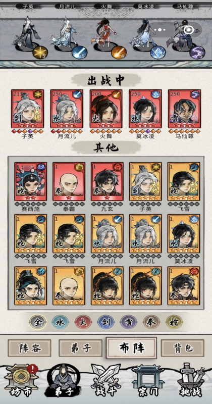 �λ���Ե���°�1.240808.0092��׿���ͼ0