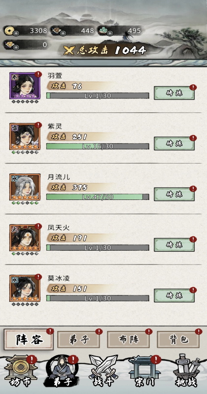 �λ���Ե���°�1.240808.0092��׿���ͼ1