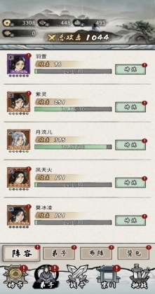 �λ���Ե���°��ͼ1