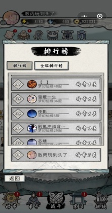 �λ���Ե���°��ͼ4