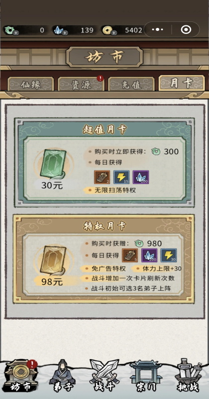 �λ���Ե���°�1.240808.0092��׿���ͼ3