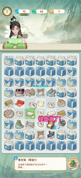 ����С��ٷ���6.7.11 �ֻ����ͼ0