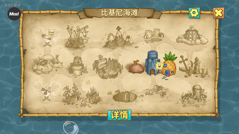 ���౦�����汤��ð�չٷ�����1.3.2�ֻ����ͼ1