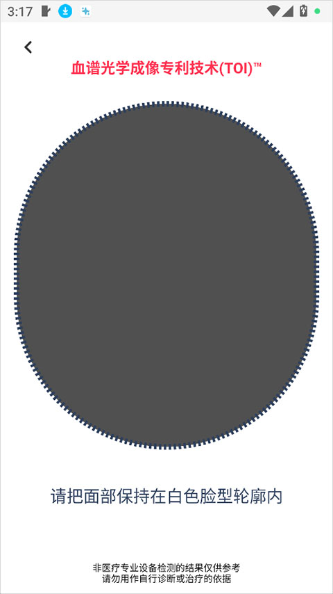 Ԫ���������°�1.1.6��׿���ͼ1