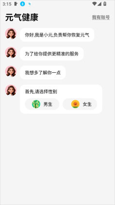 Ԫ���������°��ͼ2