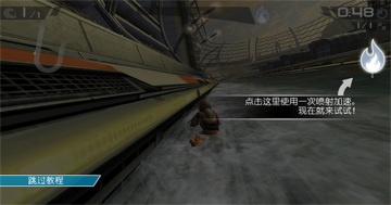 激流快艇2官方版截图1