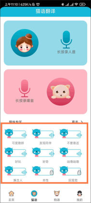 è�ﹷ�ｻ�����ֻ����ͼ1