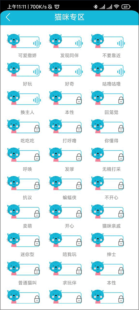 è�ﹷ�ｻ�����ֻ���4.16.2022022765��׿���ͼ2