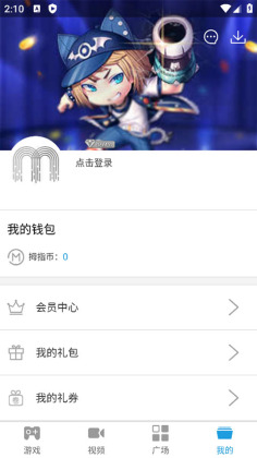 Ĵָ��Ϸ�����°��ͼ0