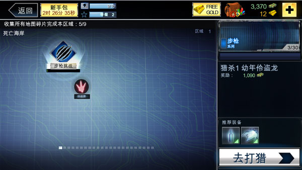 ����٪�޼�20264.0.0��׿���ͼ2