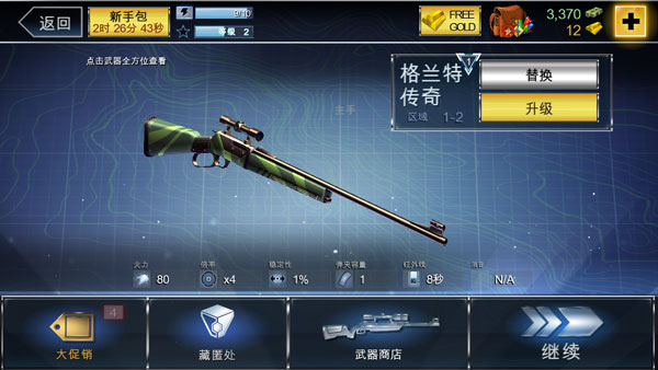 ����٪�޼�20264.0.0��׿���ͼ3