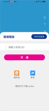 loclike������ͼ1