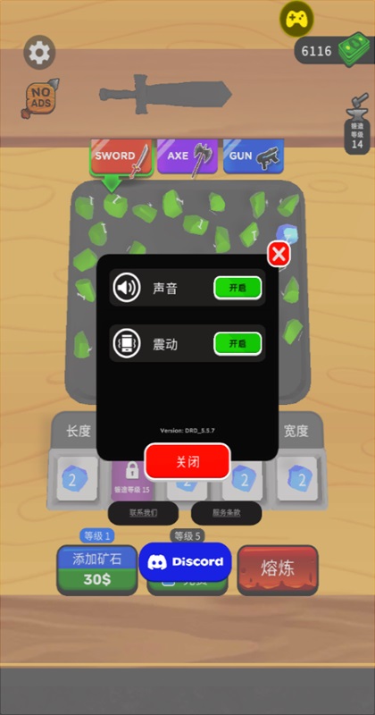 ���������ʦ���°�62.11.4��׿���ͼ1