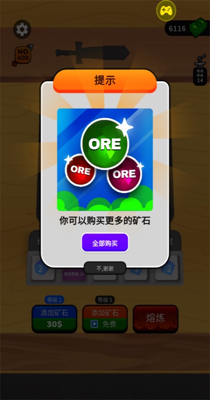 ���������ʦ���°�62.11.4��׿���ͼ2