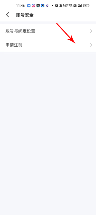 ����Ư��ƿ���°汾9.19.2��׿���ͼ1