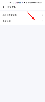 遇见漂流瓶最新版本截图1