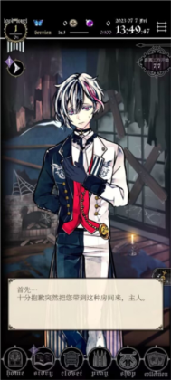 ��ħִ�����è���°��˼Һ�����ͼ3