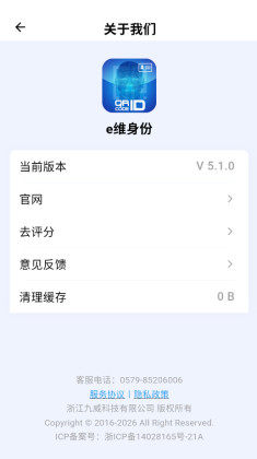 eά����2026���°汾��ͼ1