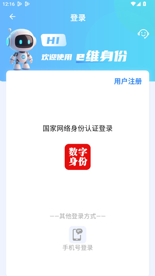 eά����2026���°汾5.1.0 ���°��ͼ0