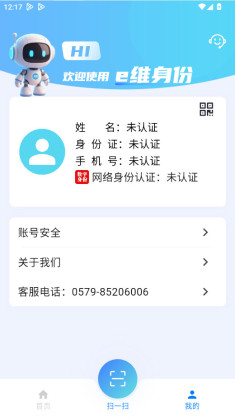 eά����2026���°汾��ͼ2