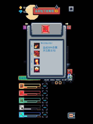 �޾�������Ϸ(Endless Dungeon)��ͼ0