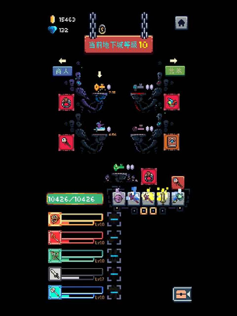 无尽地牢游戏(Endless Dungeon) 1.0.820安卓版截图欣赏