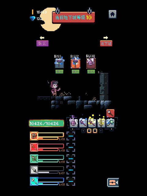 无尽地牢游戏(Endless Dungeon) 1.0.820安卓版截图欣赏