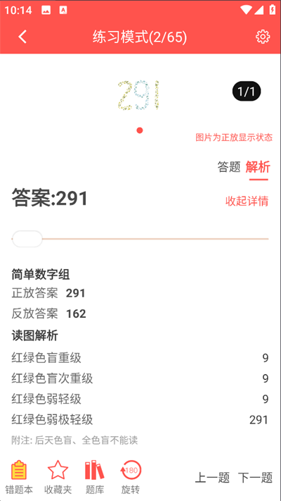 ɫä�Բ�����2.8.7��׿���ͼ0