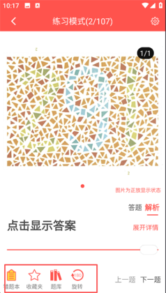 ɫä�Բ������ͼ3