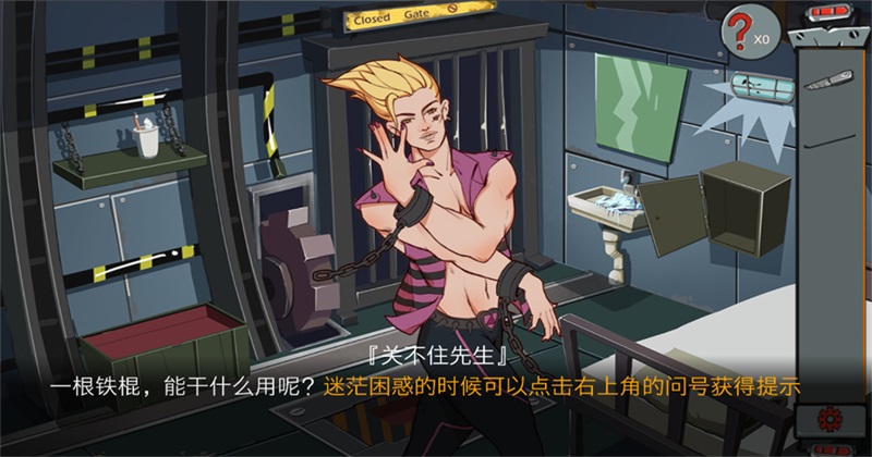 �ز�ס������Ϸ1.4��׿���ͼ1