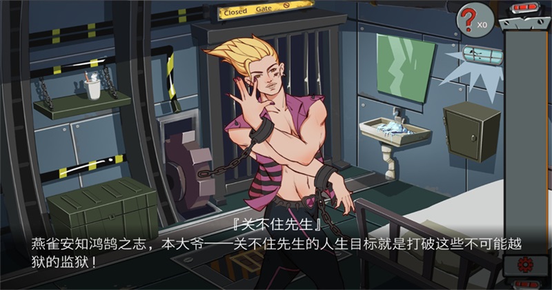 �ز�ס������Ϸ1.4��׿���ͼ4