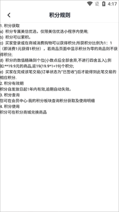 ������ѡ�ֻ����ͼ2