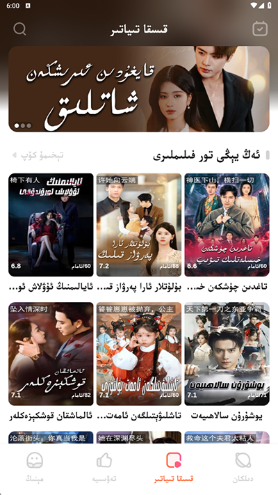 Dilkan�ٷ�����2.1.3��׿���ͼ1