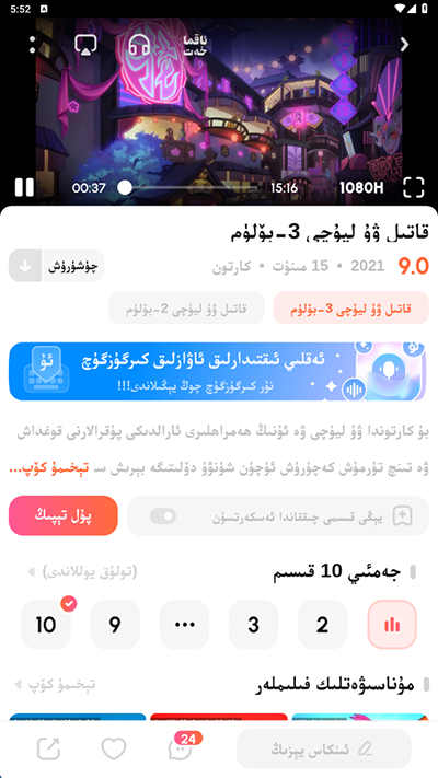 Dilkan�ٷ�����2.1.3��׿���ͼ2