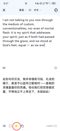 Ѷ�ɷ������°汾��ͼ0