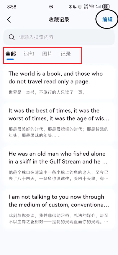 Ѷ�ɷ������°汾1.0.2313��׿���ͼ3