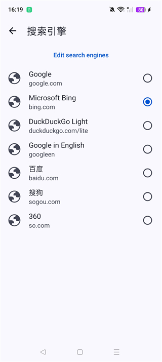 cromite�ٷ���145.0.7632.120��׿���ͼ3