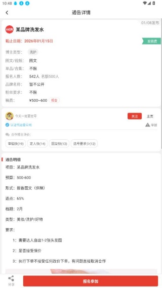 �зͨ��ٷ���1.10.24��׿���ͼ0