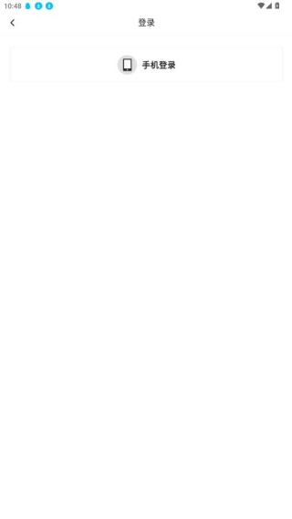 �зͨ��ٷ���1.10.24��׿���ͼ1