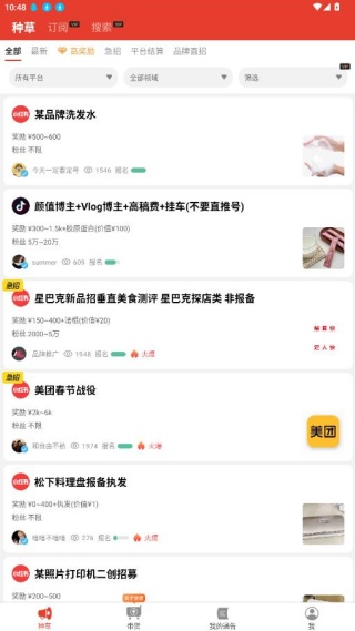 �зͨ��ٷ���1.10.24��׿���ͼ2