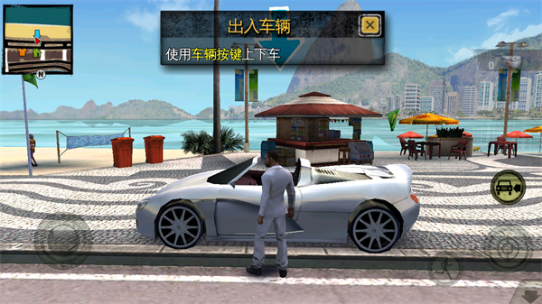 ��Լ����¬ʥͽ֮�Ǻ�����(Gangstar Rio)1.2.2b��׿���ͼ4