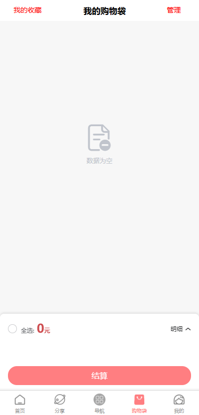 ���Խ��ٷ�����320316���°��ͼ2