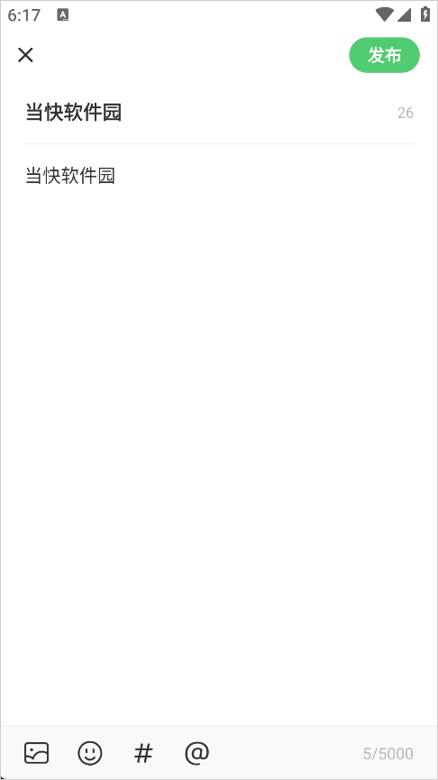 �����������°汾4.23.0��׿���ͼ1