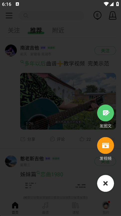 �����������°汾4.23.0��׿���ͼ0