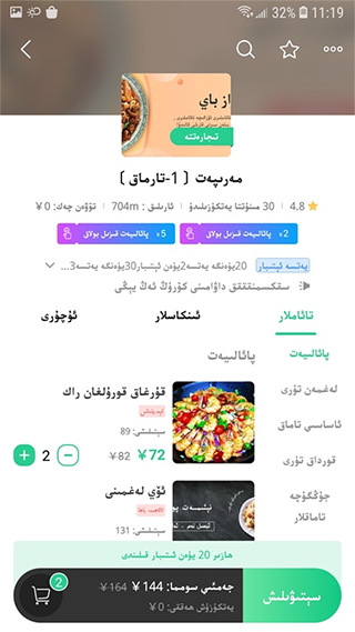 baray����ƽ̨3.7.6��׿���ͼ1