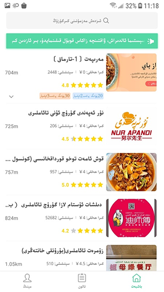 baray����ƽ̨3.7.6��׿���ͼ2