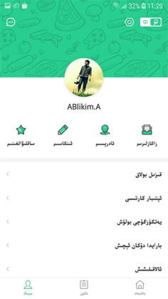 baray����ƽ̨��ͼ3